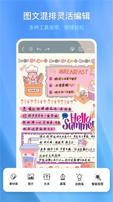 u5343u672cu7b14u8bb0