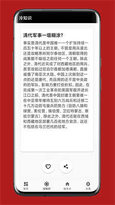 u4e2du534eu4e94u5343u5e74u624bu673au7248u4e0bu8f7du6700u65b0u7248
