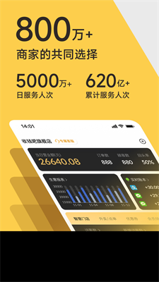 u6536u94b1u5427