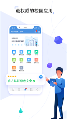u4ebau4ebau901au7a7au95f4