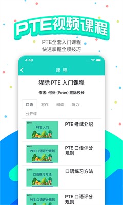 PTEu7329u9645appu4e0bu8f7du4e2du6587u7248