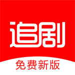 追剧影视大全热播资源免费看