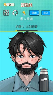 u5243u80e1u5b50u6a21u62dfu514du8d39u7248u6700u65b0u7248u65e0u9650u91d1u5e01u7248
