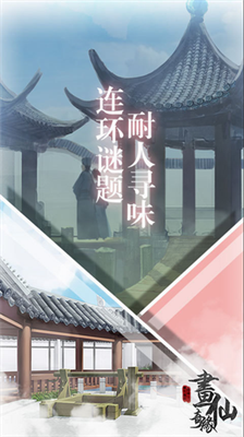 u5bc6u5ba4u9003u8131u7eddu5883u7cfbu52173u753bu4ed9u5947u7f18u514du8d39u7248