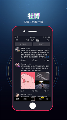 u793eu535aappu4e0bu8f7d