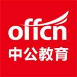 中公教育公考学习平台v7.20.12 安卓版