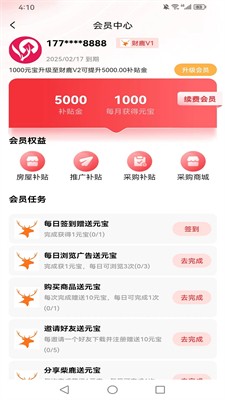 u67f4u9e7fappu4e0bu8f7du5b89u5353u7248