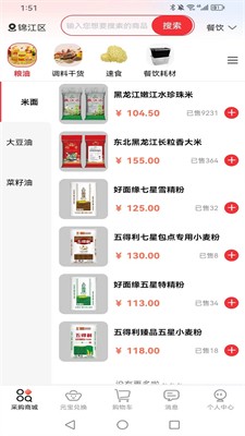 u67f4u9e7fappu4e0bu8f7d