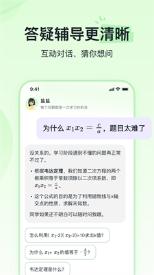 u6cb3u9a6cu7231u5b66appu5b89u5353u7248