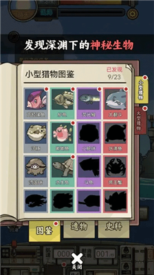 u9493u9c7cu4f6cu51c0u5316u6d77u6d0bu6298u76f8u601du7248