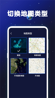 u7ecfu7eacu536bu661fu5730u56feappu4e2du6587u7248