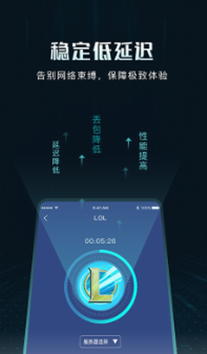 GoLinku52a0u901fu5668u5b89u5353u514du8d39u7248