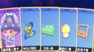 梦想家园合成技巧全解析