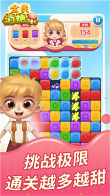 u5168u6c11u6d88u7cd6u679cu7ea2u5305u7248
