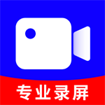 手机高清录屏助手v1.0.5 免费版