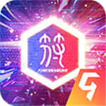 符文王者畅爽v7.0.10 无限内购版