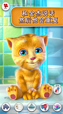 u4f1au8bf4u8bddu7684u91d1u6770u732bu65e0u9650u96f6u98dfu7248