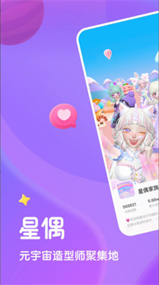 u661fu5076u5b89u5353u7248