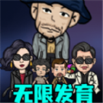 校园躺平派对塔防对战正版v5.0.0 无限金币版