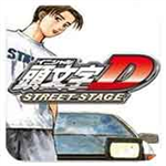 头文字D公路传说手游竞速v4.6 汉化版