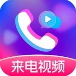 好运来电秀个性美化设置