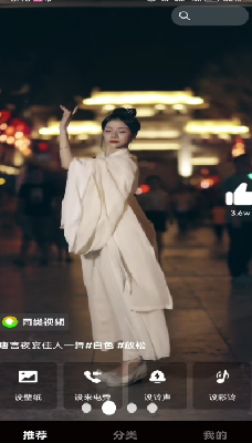 素材选择界面
