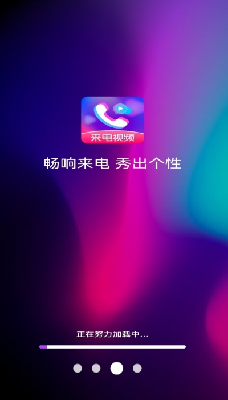 功能设置界面