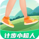 计步小超人安卓健康伴侣