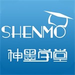 神墨学堂教育应用下载介绍