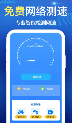 多场景应用展示