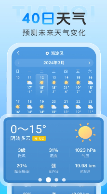 u7389u971eu5929u6c142024u6700u65b0u7248