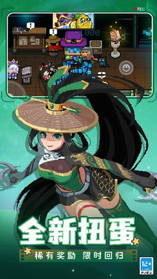 多人联机