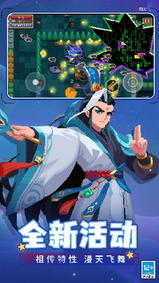 角色选择