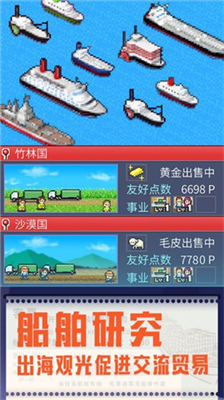 u5f00u7f57u6e2fu53e3u7269u8beddebugu7248
