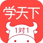 学天下1对1教育助手