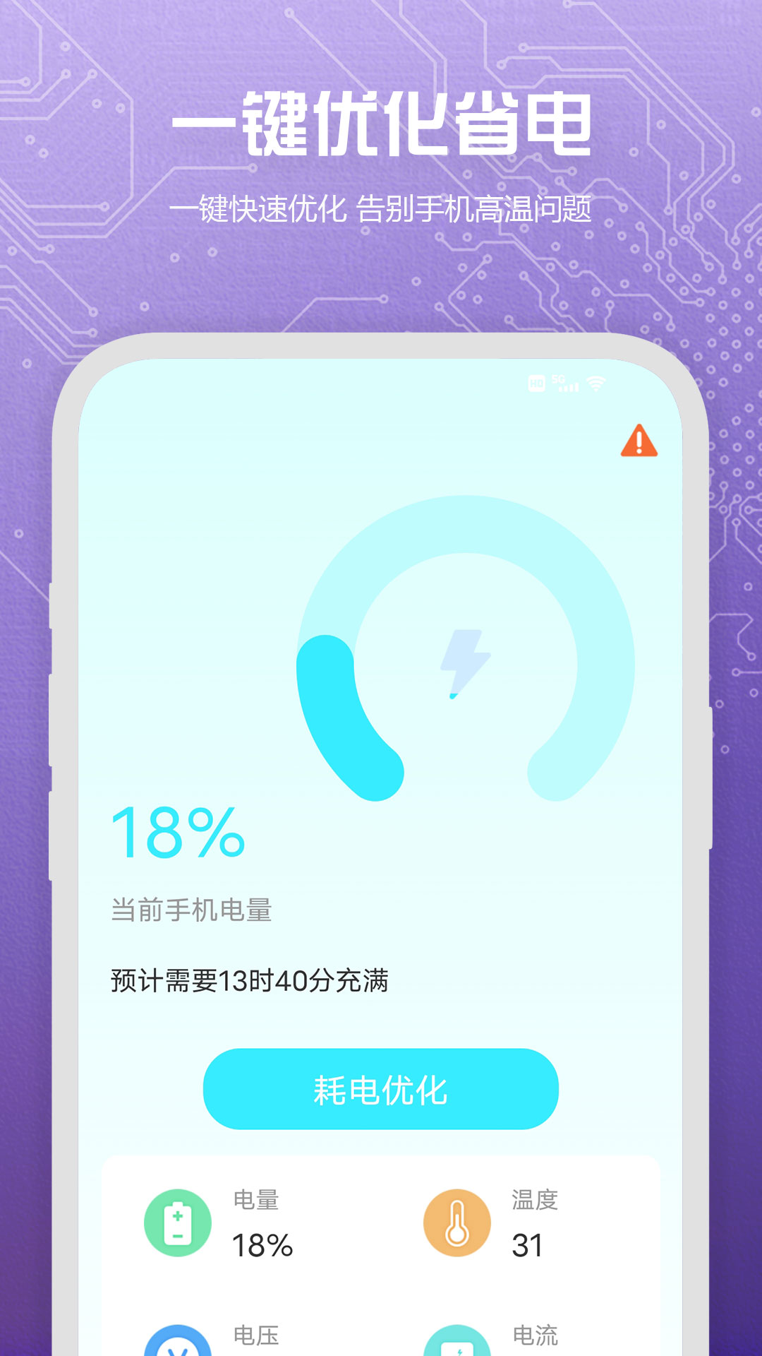 清理效果展示