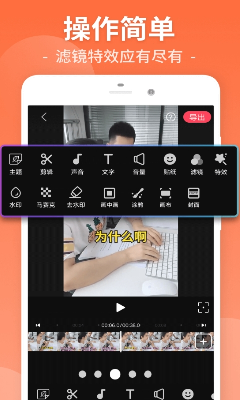 高级编辑界面