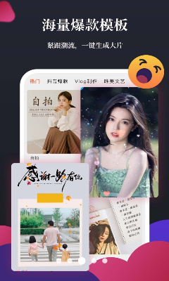 高级功能展示