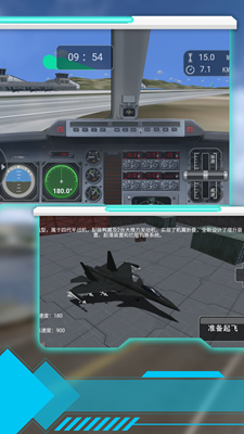 u5929u9645u98deu884cu9635u7ebfu514du8d39u7248