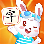 兔小贝识字启蒙必备软件v8.83 安卓版