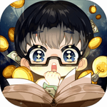 小说家模拟2创作人生v1.0.6 无限体力版