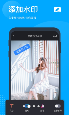 视频编辑演示