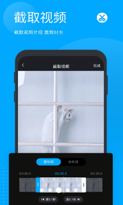 格式转换界面