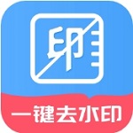 视频水印去除工具