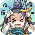 剑仙模拟器修真炼器放置游v1.0.2.48 无限修为版