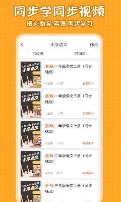 作业批改演示