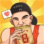 我的煎饼摊炒菜摊免费畅玩版v2.6.0 免费版