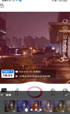 点滴打卡水印相机界面