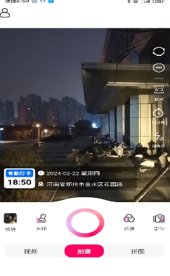 水印效果展示
