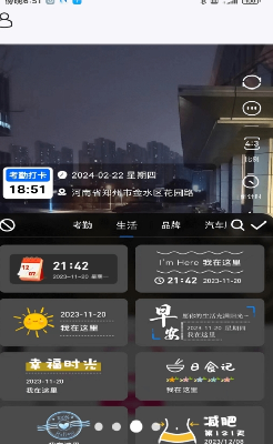多场景应用示例